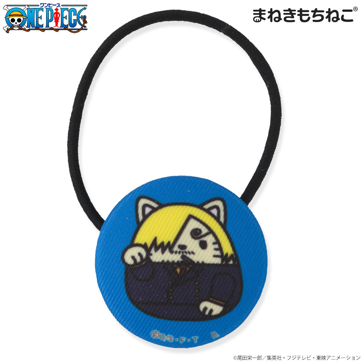 まねきもちねこ ワンピース ヘアゴム | ONE PIECE（ワンピース