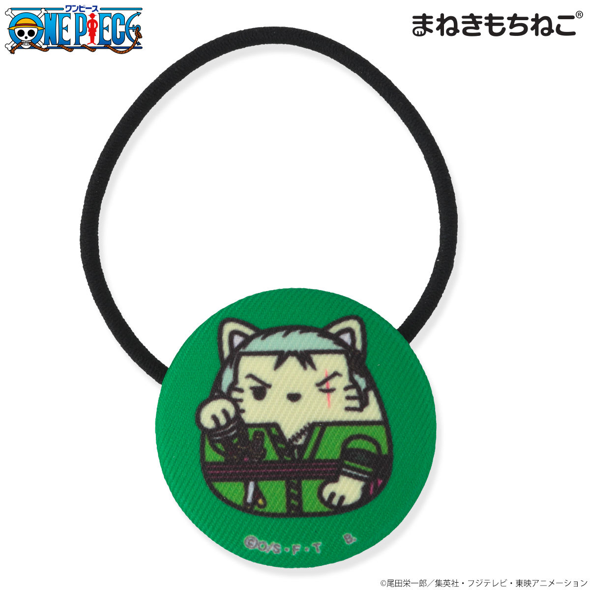 まねきもちねこ ワンピース ヘアゴム | ONE PIECE（ワンピース