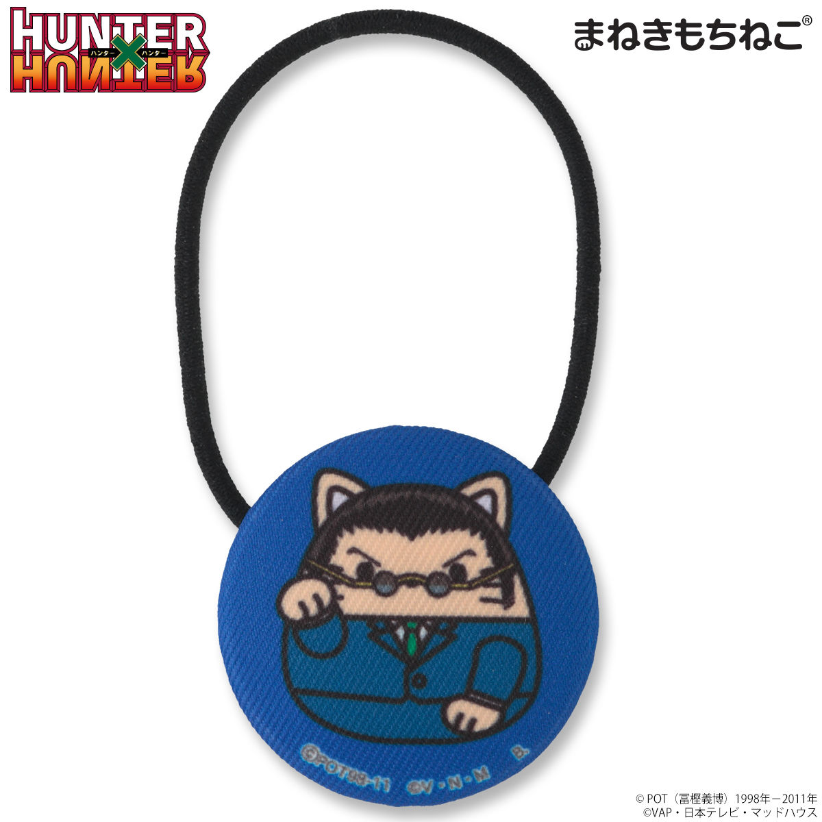 まねきもちねこ HUNTER×HUNTER ヘアゴム | アニメグッズ
