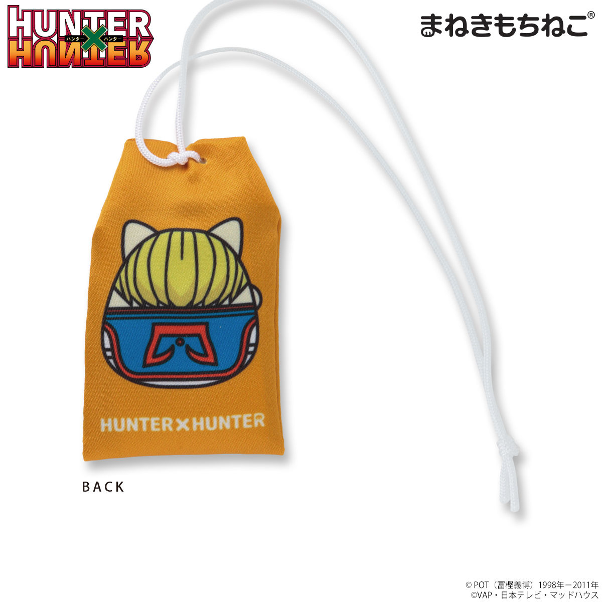 旧アニメ】HUNTER×HUNTER ハンターハンタ TALISMAN お守り