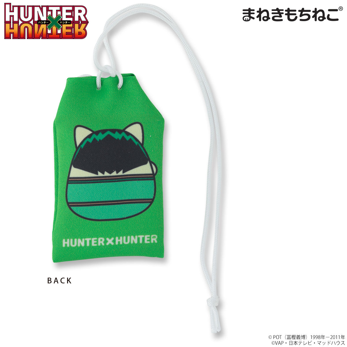 まねきもちねこ HUNTER×HUNTER お守り風チャーム | アニメグッズ