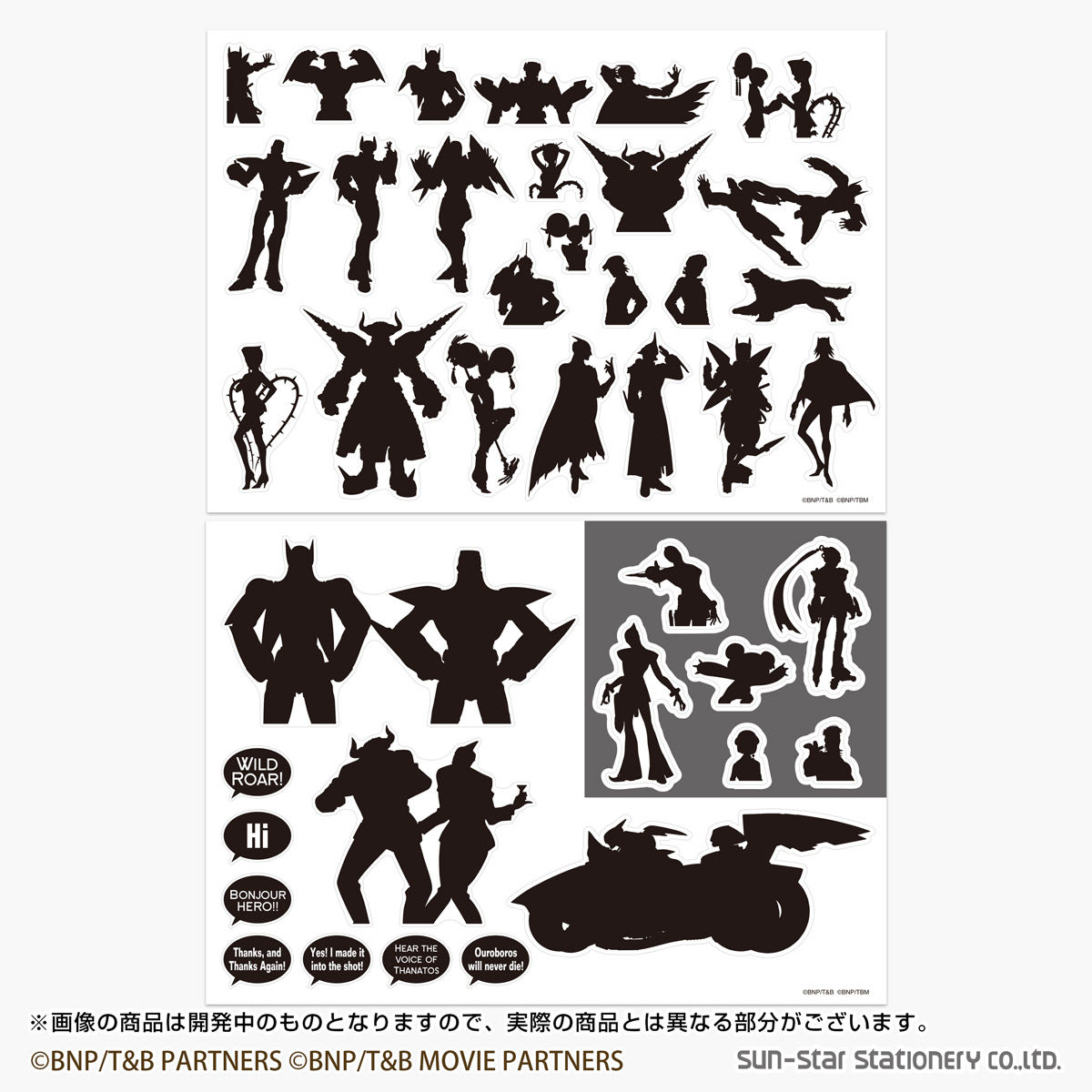 TIGER ＆ BUNNY ウォールステッカー（全4種）【PB限定】 | TIGER