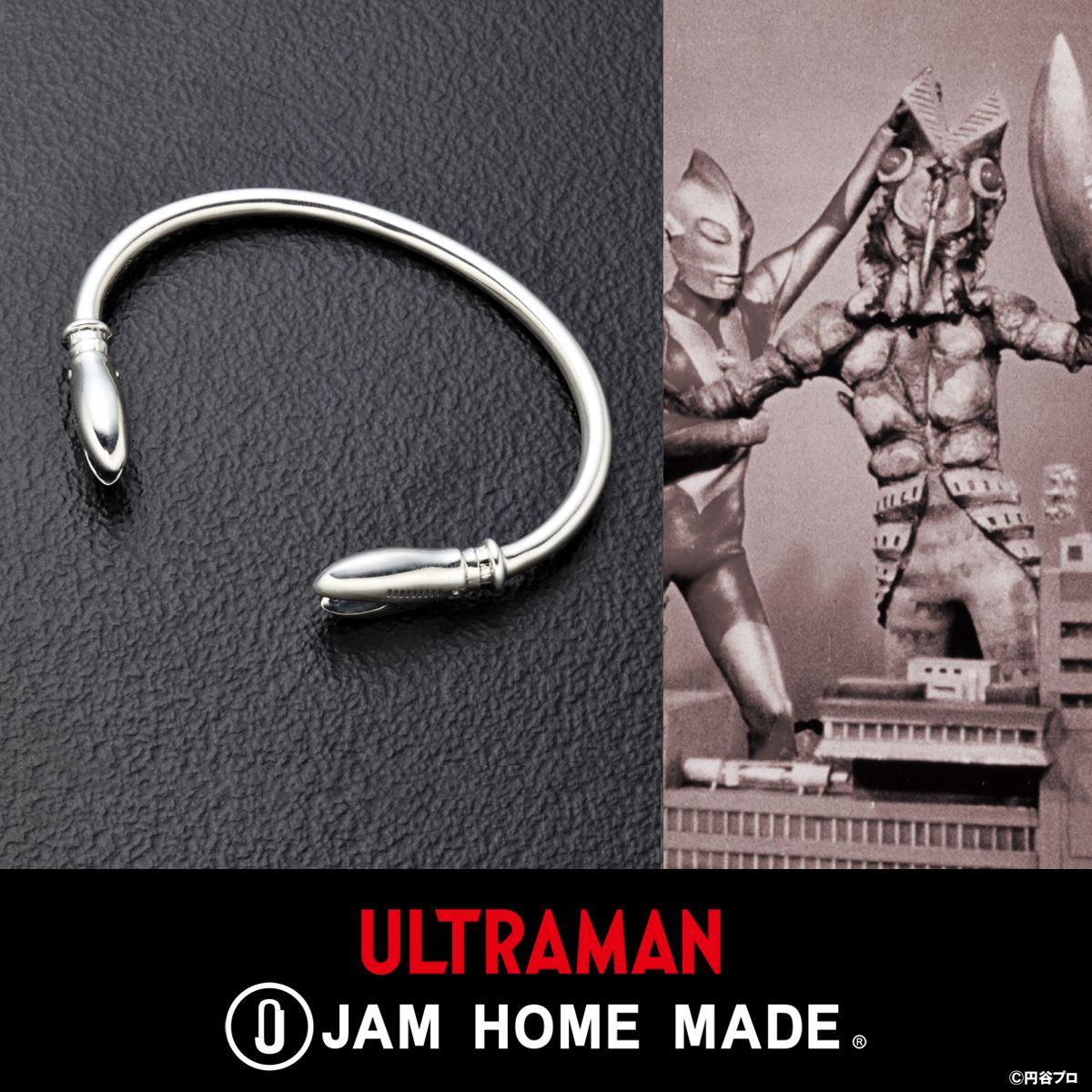 ウルトラマンシリーズ×JAM HOME MADE バルタン星人 バングル