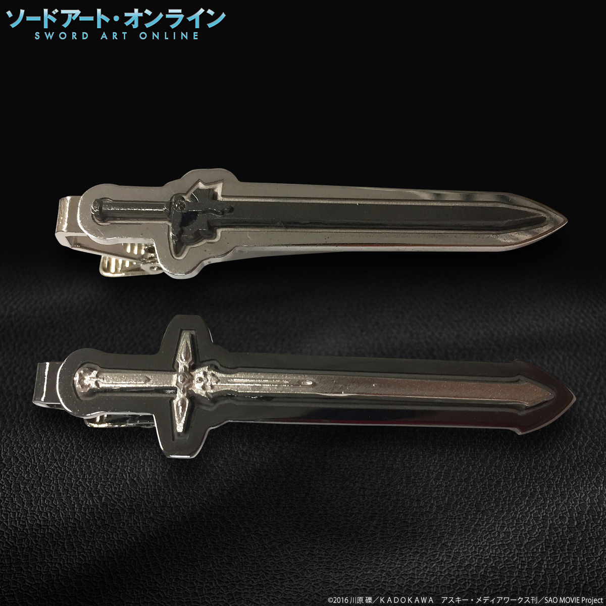 ソードアート・オンライン ネクタイピン（ダークリパルサー