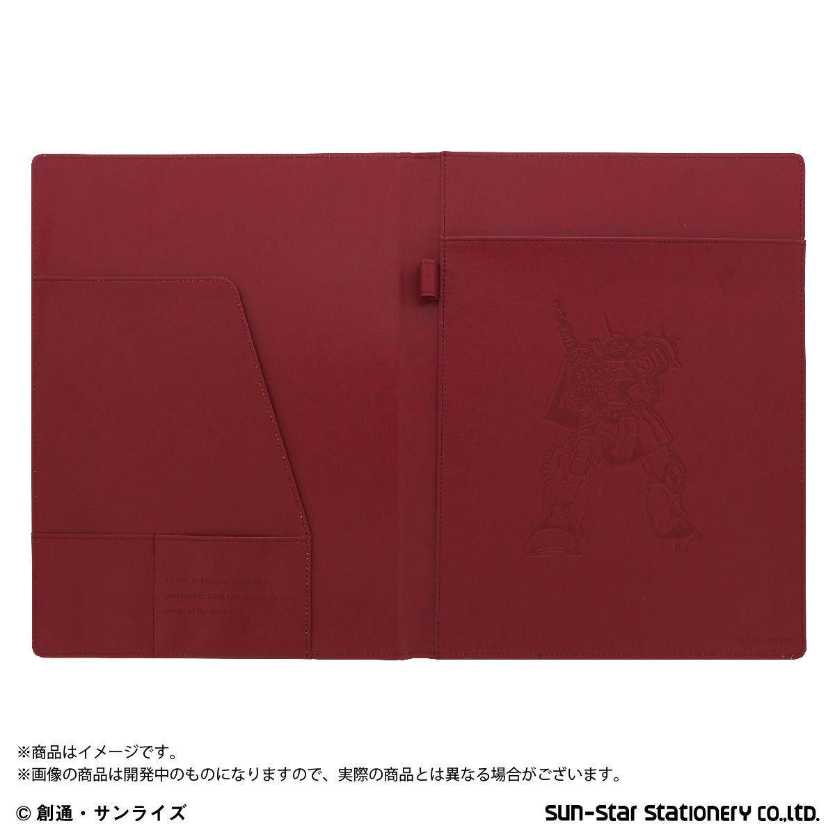 機動戦士ガンダム ノートパッド ノートパッドホルダーセット 新品未使用 シャア 機動戦士ガンダム ノートパッド＋ノートパッドホルダーセット