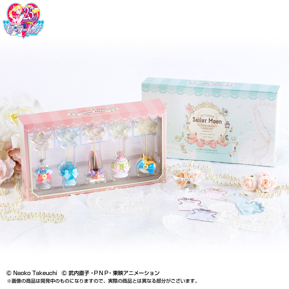 セーラームーンカードスタンドセットsailor moon card