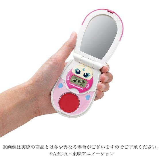 ふたりはプリキュア カードコミューン チーク&リップ キュア