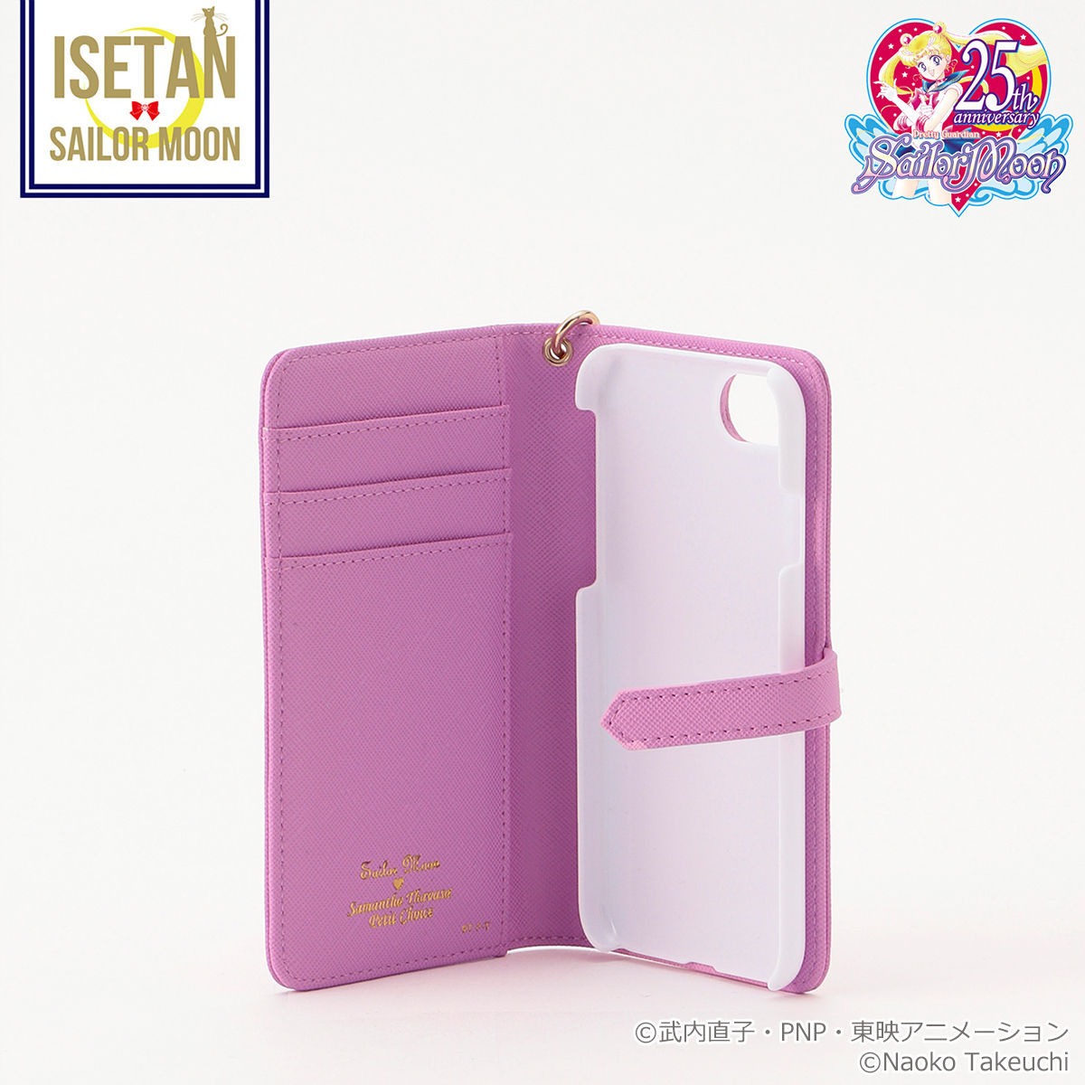 Samantha Thavasa Petit Choice - 【み】サマンサタバサセーラーサターンiPhoneケース Samantha Thavasa Petit Choice - 【み様専用】サマンサタバサ