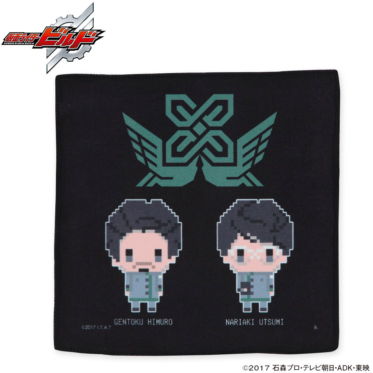 仮面ライダービルド ドットビット柄 ミニクロス | 仮面ライダー