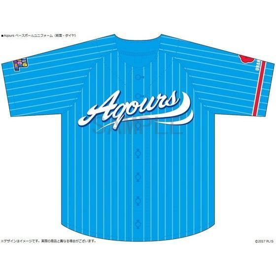 ラブライブ！サンシャイン!! Aqours ベースボールユニフォーム | ラブ