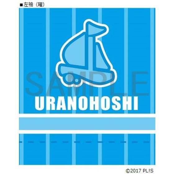 ラブライブ！サンシャイン! Aqoursベースボールユニフォーム　渡辺曜ver. ラブライブ！サンシャイン!! Aqours ベースボールユニフォーム