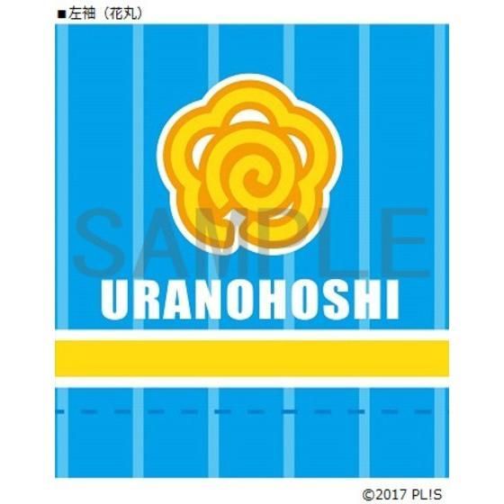 ラブライブ!サンシャイン!!　Aqours　国木田花丸　ベースボールユニフォーム 再受注・9月発送】ラブライブ！サンシャイン!! Aqours ベース