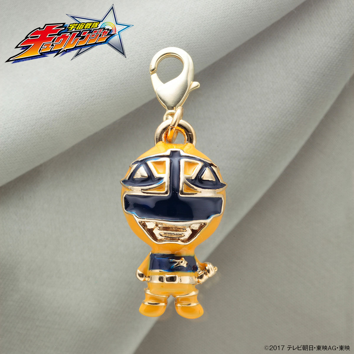 宇宙戦隊キュウレンジャー アクセサリーチャーム | スーパー戦隊