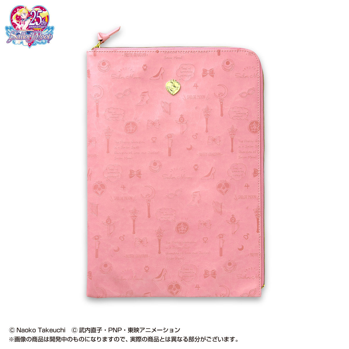 希少】セーラームーン アクセサリーケース やわらい ピンク