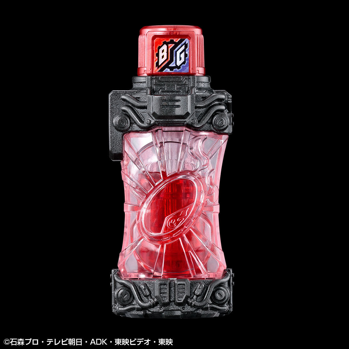 ブットバソウルフルボトル フルボトル 仮面ライダービルド 特撮 玩具 限定 仮面ライダービルド』ガシャポン「ブットバソウル モット01」に