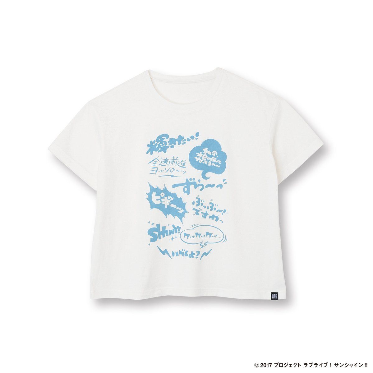 ラブライブ！サンシャイン!! × R4G Aqours 名言 TEE | ラブライブ