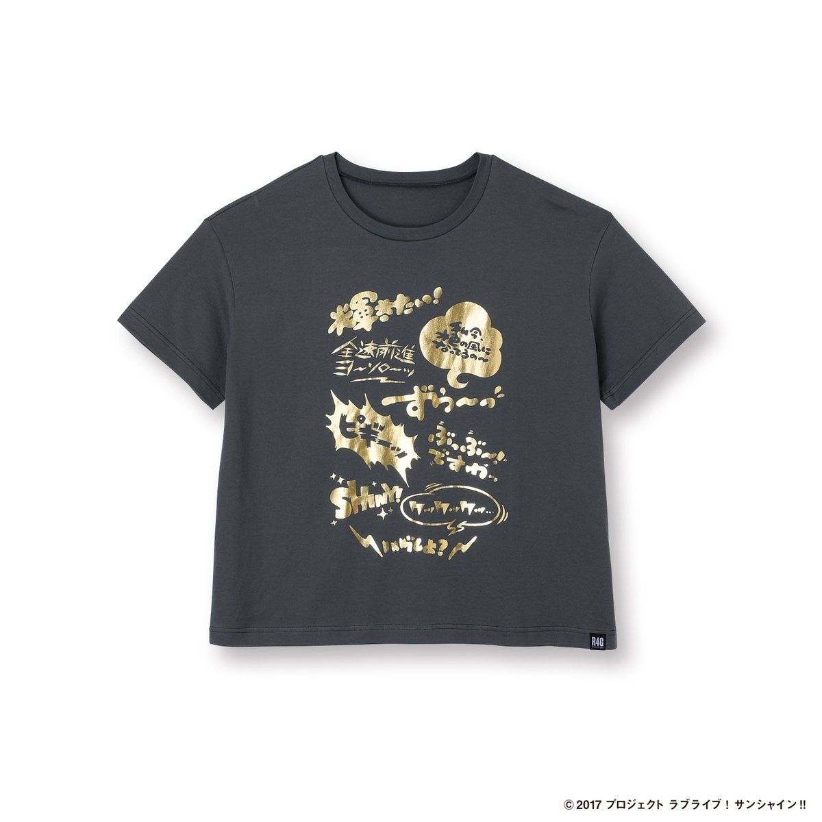 ラブライブ！サンシャイン!! × R4G Aqours 名言 TEE | ラブライブ