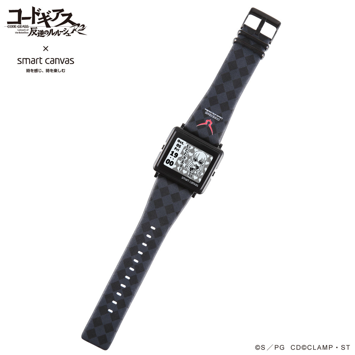 コードギアス 反逆のルルーシュ R2 × EPSON Smart Canvas デジタル腕時計
