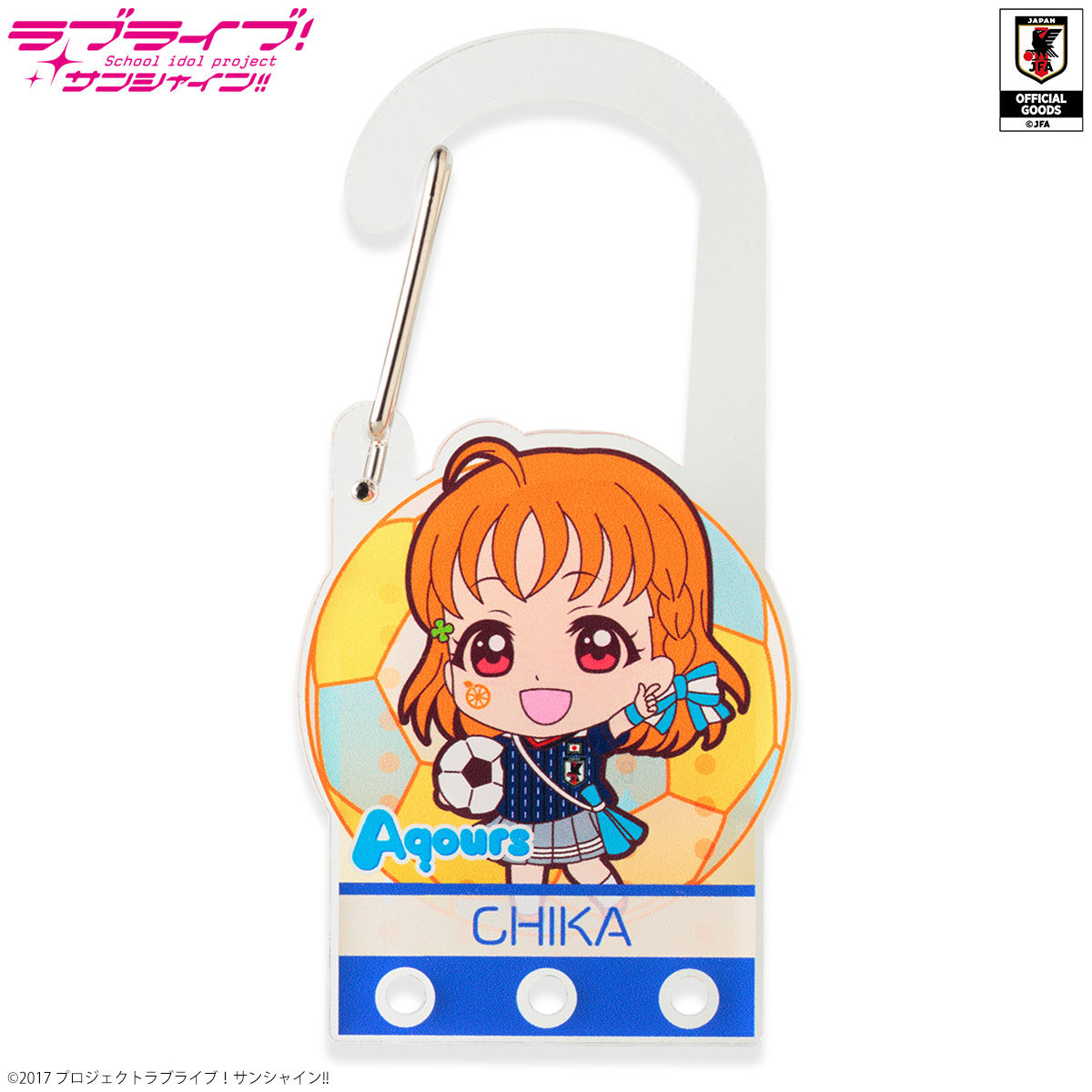 ラブライブ！サンシャイン!! アクリルカラビナ サッカー日本代表ver