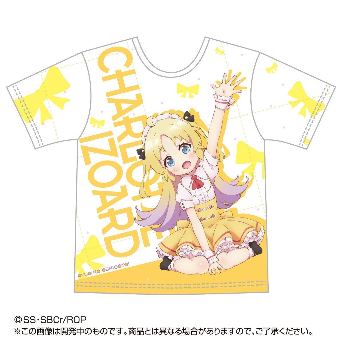 TVアニメ りゅうおうのおしごと！メイド フルカラーTシャツ【3次：2019年1月発送】 | ファッション・アクセサリー | アニメグッズ  ・おもちゃならプレミアムバンダイ｜バンダイナムコグループの公式通販サイト