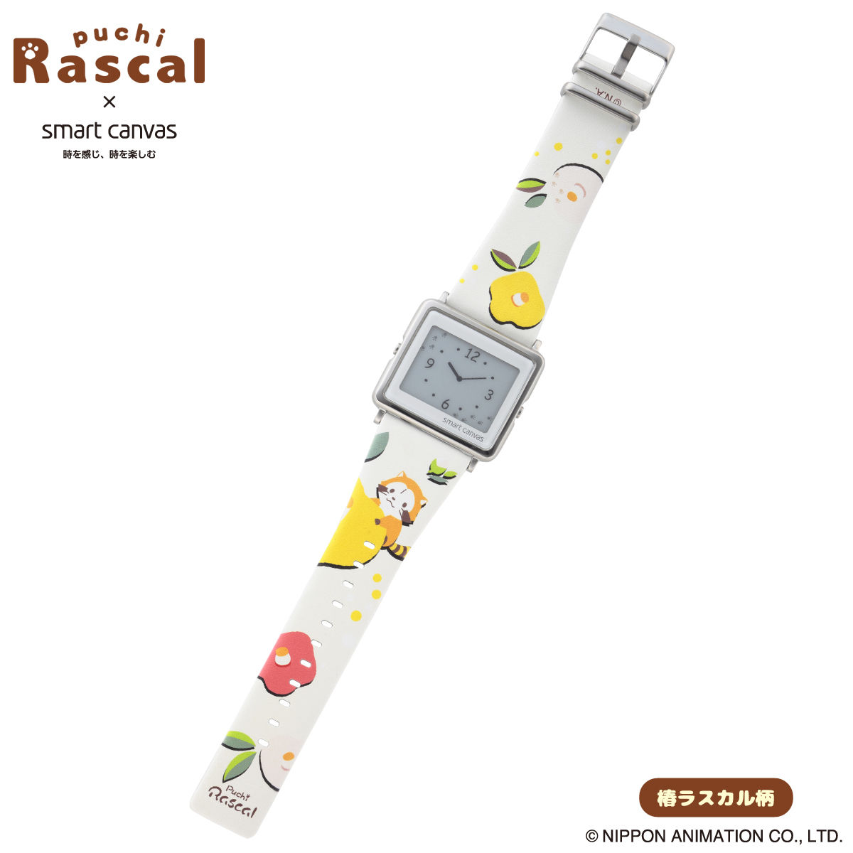 22,200円Smart Canvas (スマートキャンバス) デジタル腕時計 / アイコン柄
