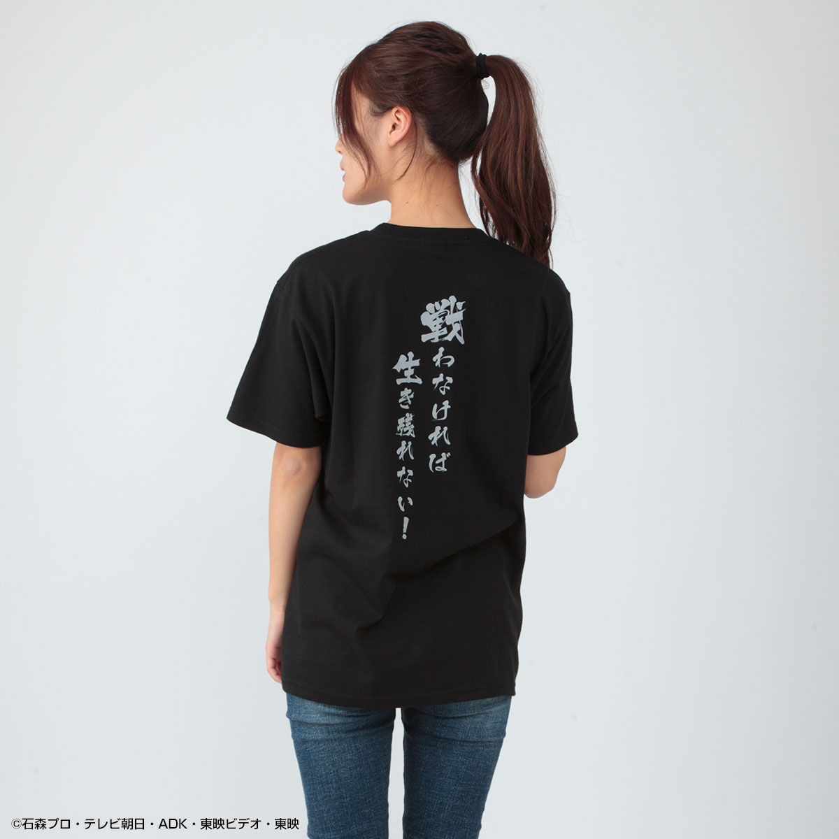 戦わなければ生き残れない tシャツ