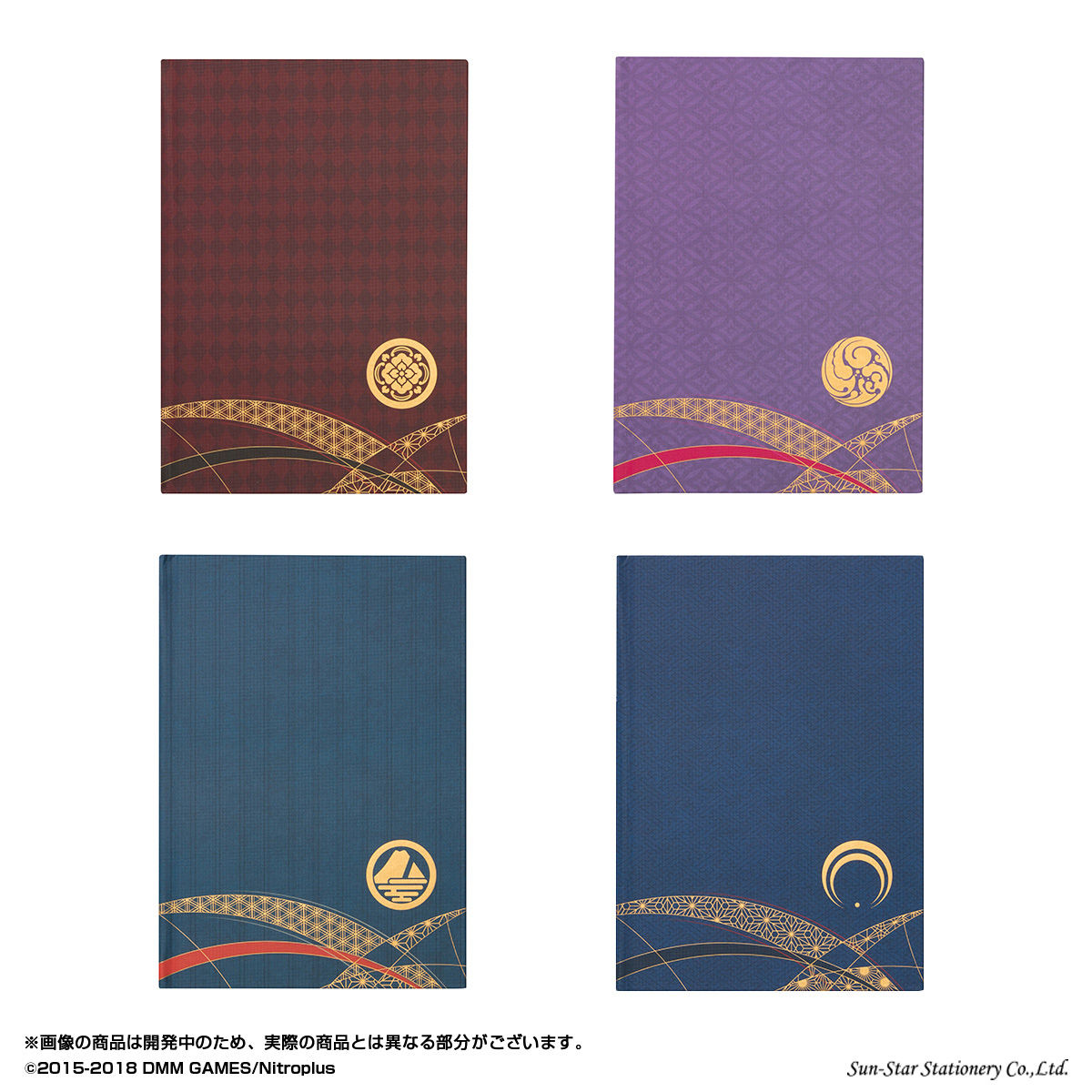 プレミアムバンダイ限定刀剣乱舞-online-2020年手帳三日月宗近2