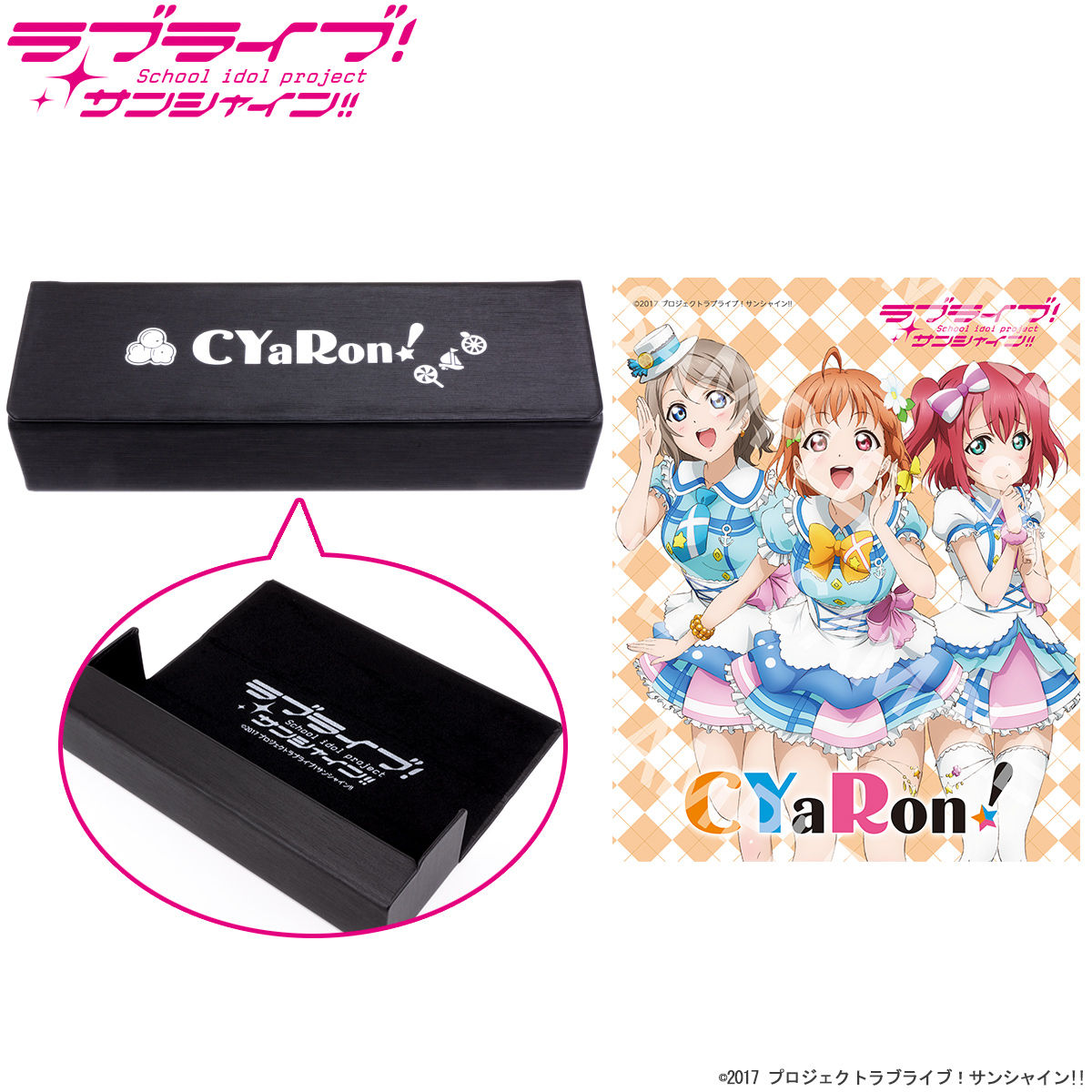 ラブライブ！サンシャイン!! 眼鏡 【2次受注】 | ラブライブ