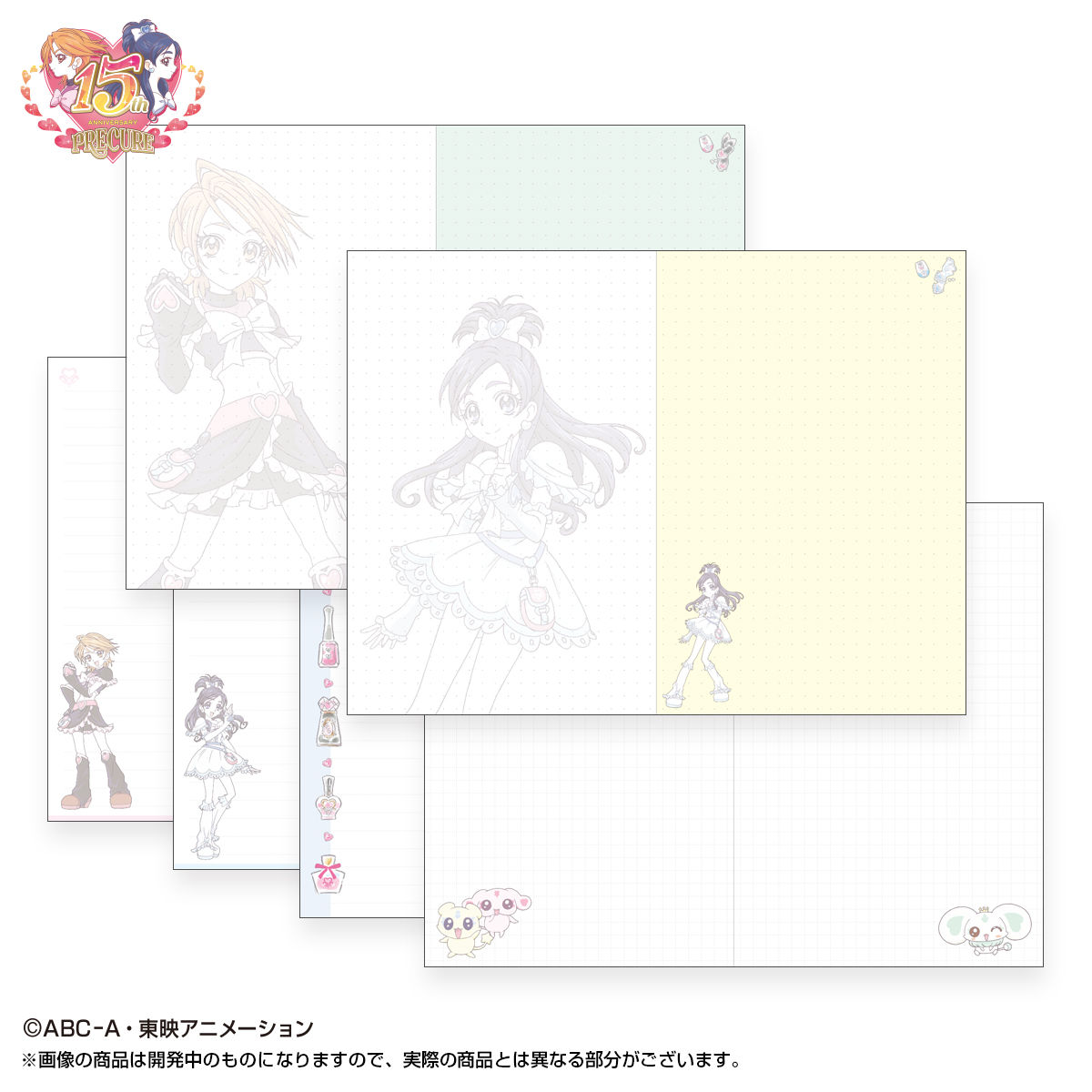 ふたりはプリキュア 2019年 スケジュール帳セット（全2種） | 日用品