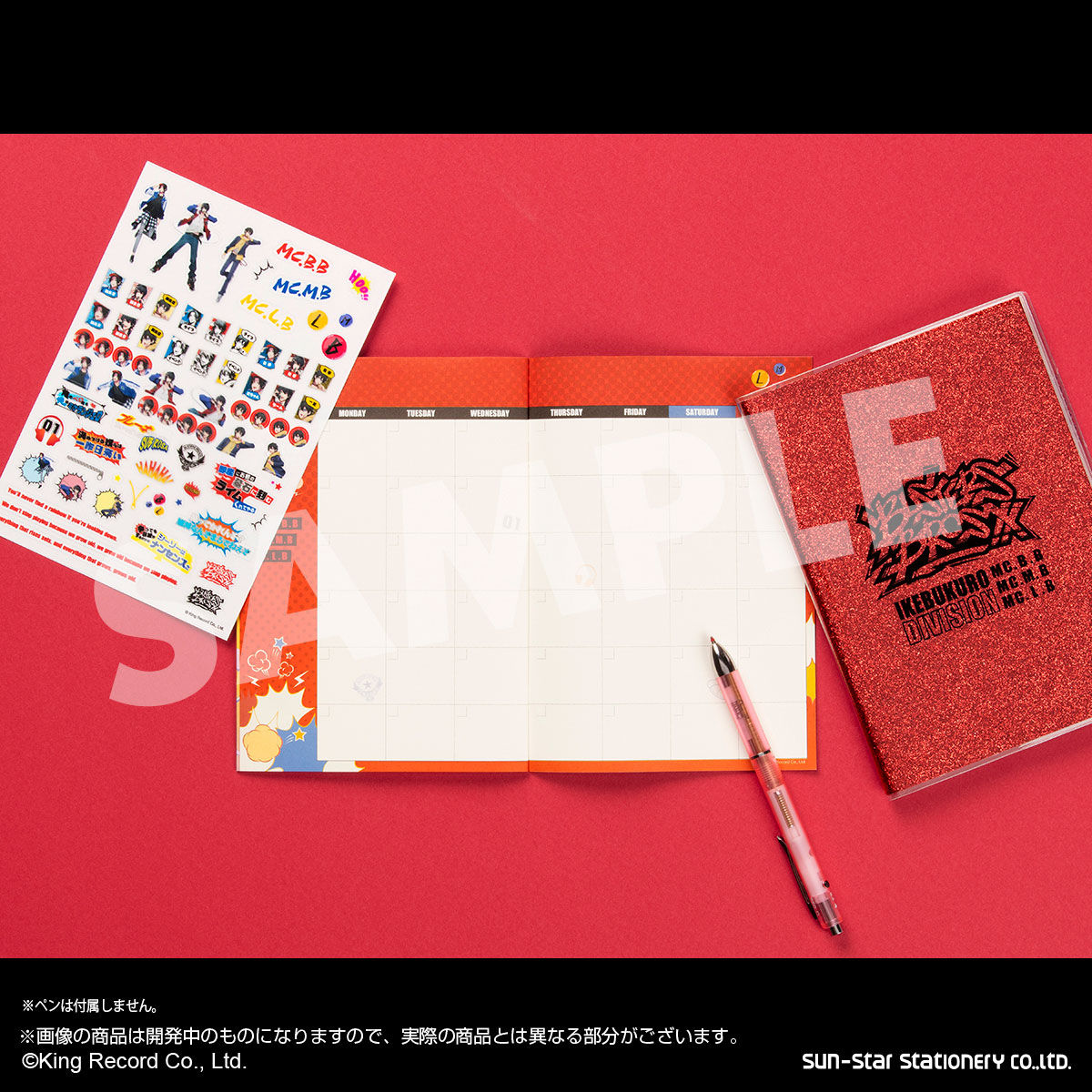 国産品 ヒプノシスマイク -Division ディビジョン Battle- Rap プレゼン・会議・セミナー用品