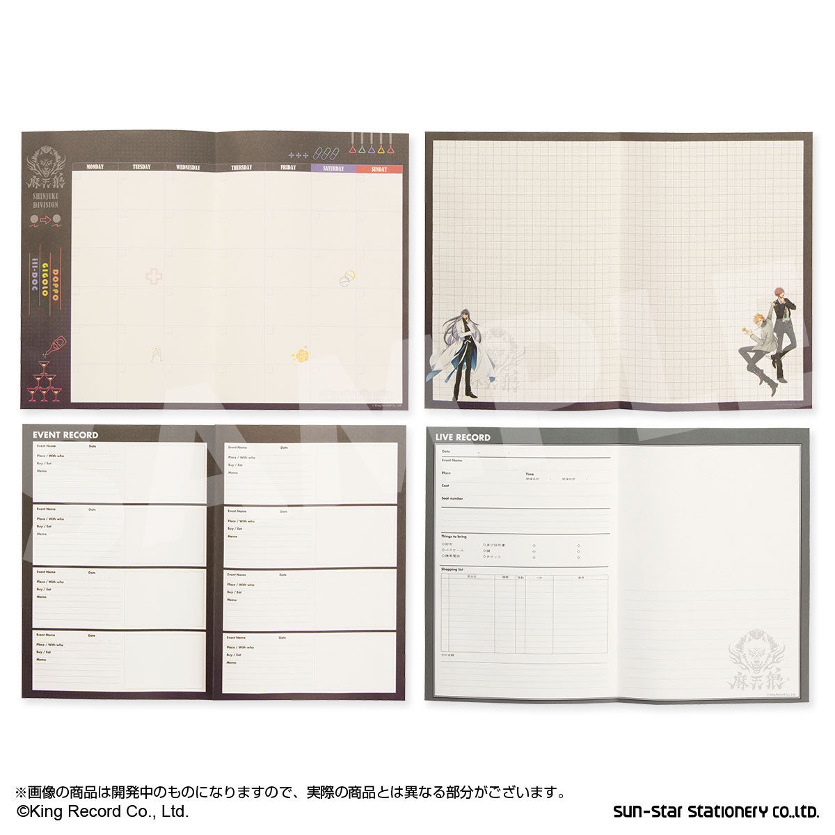 【野菜ジュース】ヒプノシスマイク まとめ売り【新品】【340点】おまけ付 ヒプノシスマイク11th LIVE≪Final D.R.B≫グッズ販売決定！先行