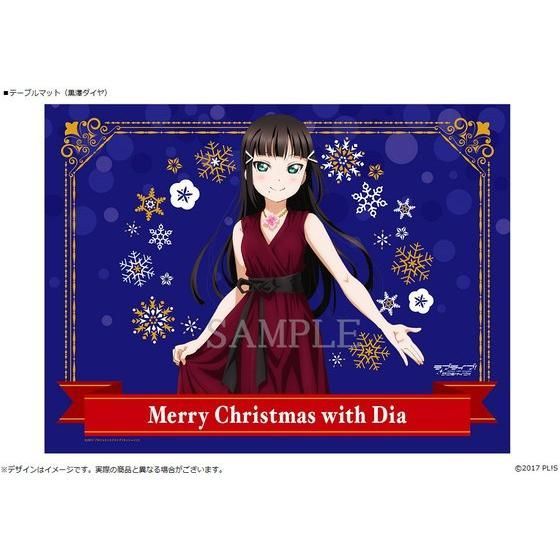 ラブライブ！サンシャイン!! Aqours クリスマスプレゼント 2018ヨハネ ラブライブ！サンシャイン!! クリスマスプレゼント2018 | ラブ