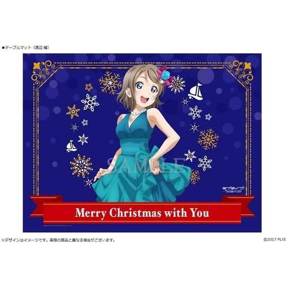 ラブライブ！サンシャイン!! クリスマスプレゼント2018 | ラブ