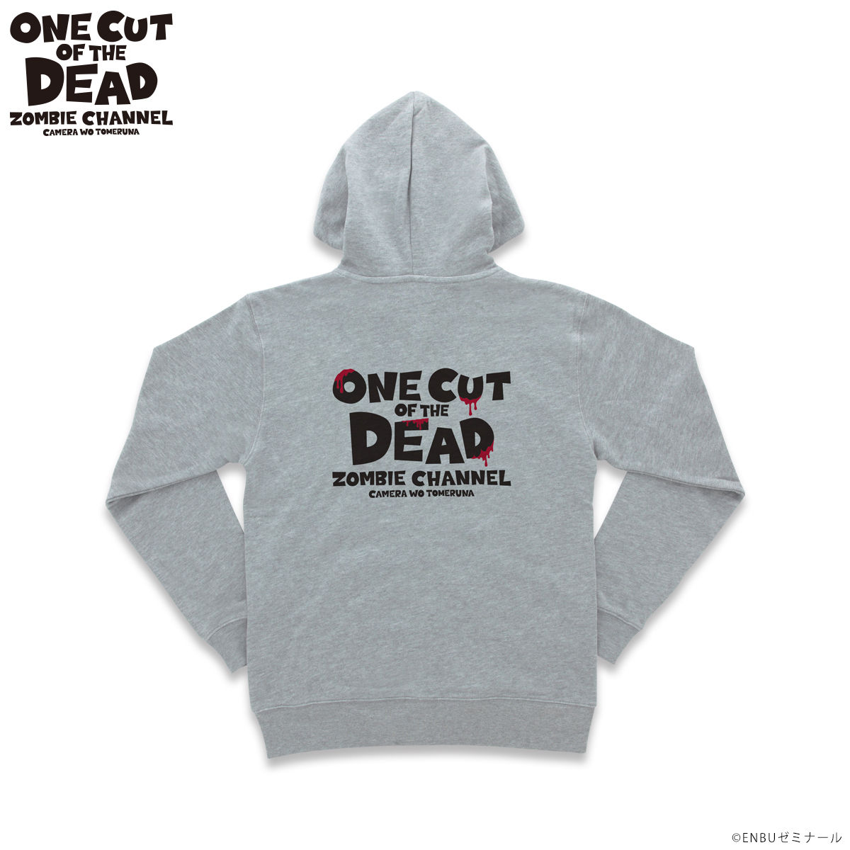 再販 カメラを止めるな！パーカー | ファッション・アクセサリー