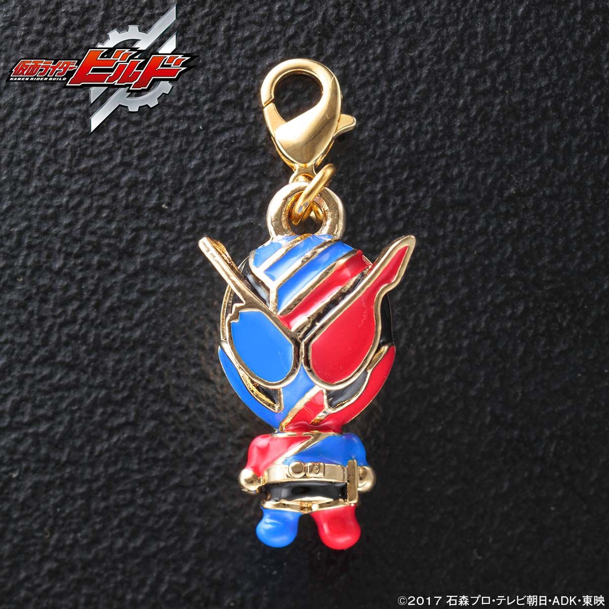 仮面ライダービルド アクセサリーチャーム【2020年7月発送】 | 仮面ライダービルド ファッション・アクセサリー | アニメグッズ  ・おもちゃならプレミアムバンダイ｜バンダイナムコグループの公式通販サイト