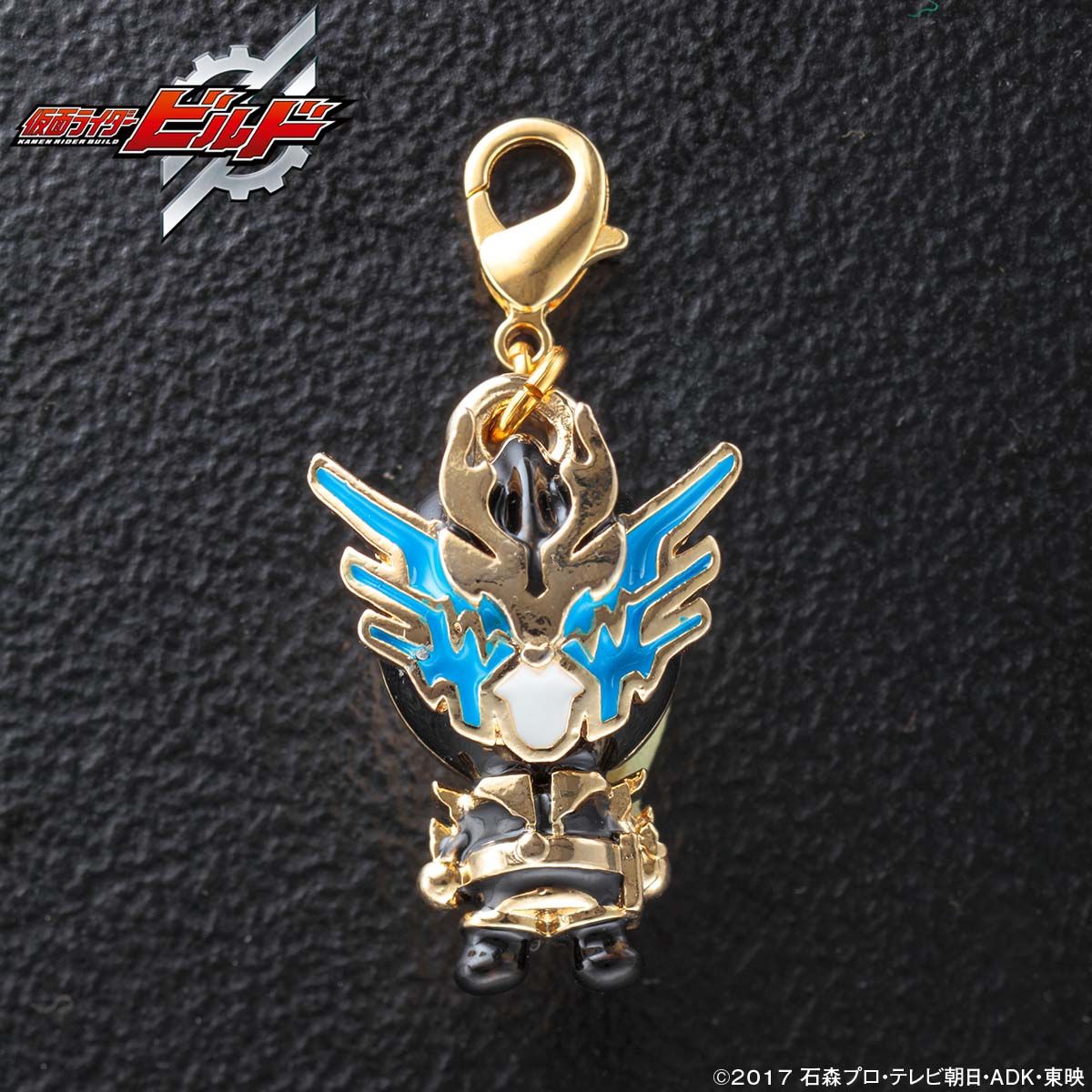 仮面ライダービルド 仮面ライダークローズ アクセサリーチャーム セット 仮面ライダービルド シリーズ 仮面ライダークローズ
