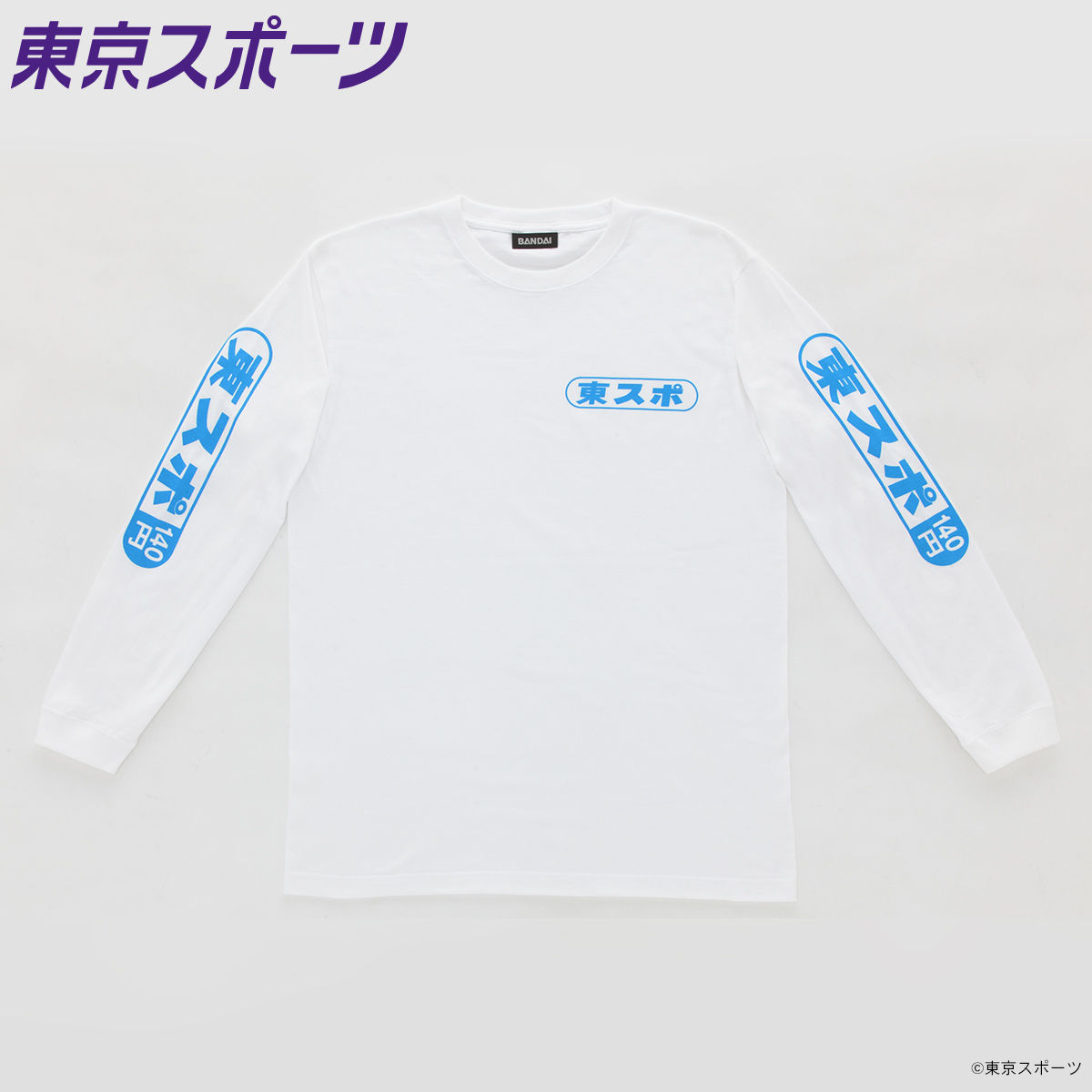 スポーツTシャツ スポt - ウェア