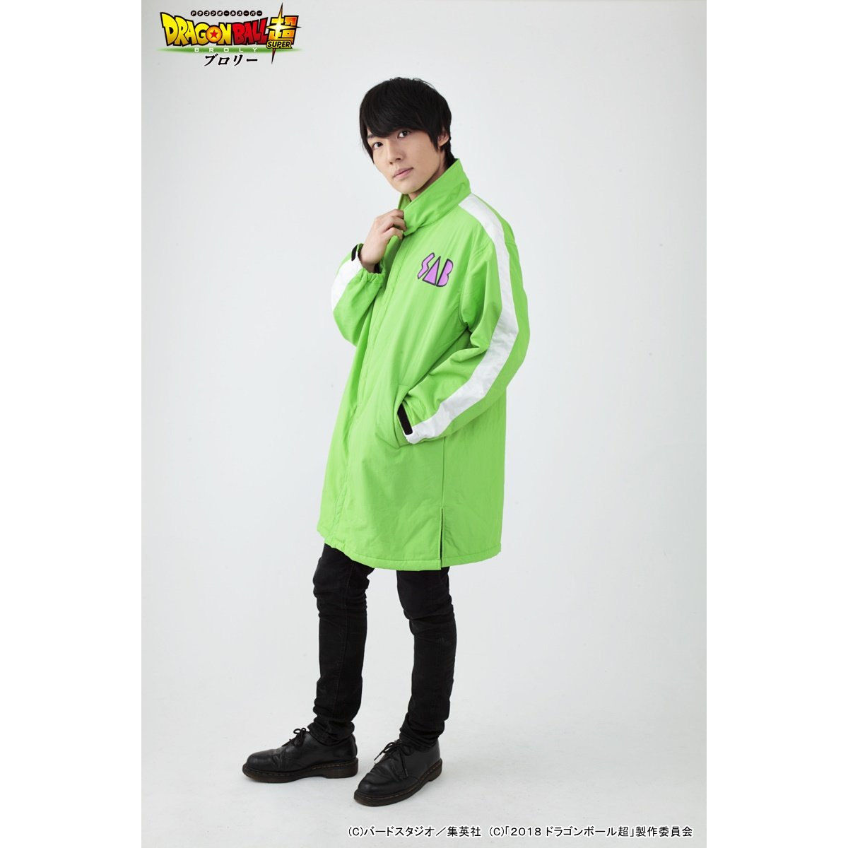 「新品」映画ドラゴンボール超ブロリー　防寒着風コート 映画ドラゴンボール超ブロリー 防寒着風コート | ドラゴンボール