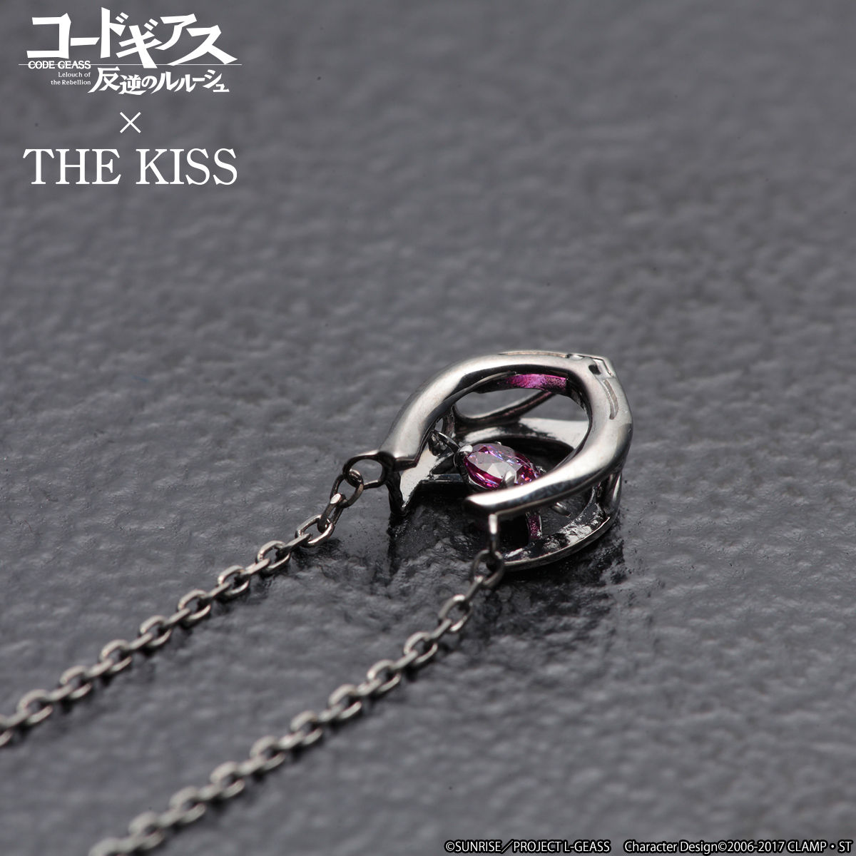 コードギアス 反逆のルルーシュ × THE KISS コラボレーション ネックレス 第三弾 | コードギアスシリーズ ファッション・アクセサリー |  アニメグッズ ・おもちゃならプレミアムバンダイ｜バンダイナムコグループの公式通販サイト