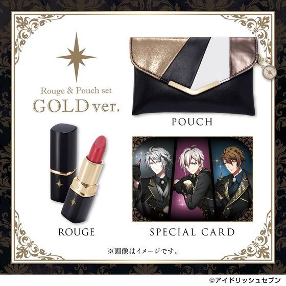 アイドリッシュセブン グッズセット まとめ売り Holiday Gift Collection 2018 Rouge＆Pouch set | アイドリッシュ