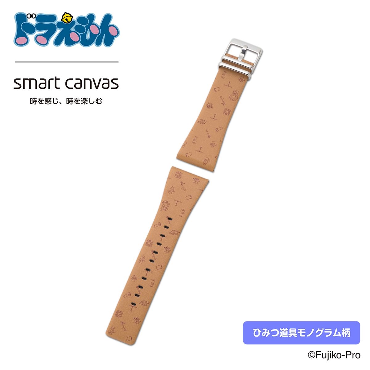 ドラえもん Smart Canvas（スマートキャンバス） 腕時計ベルト ...