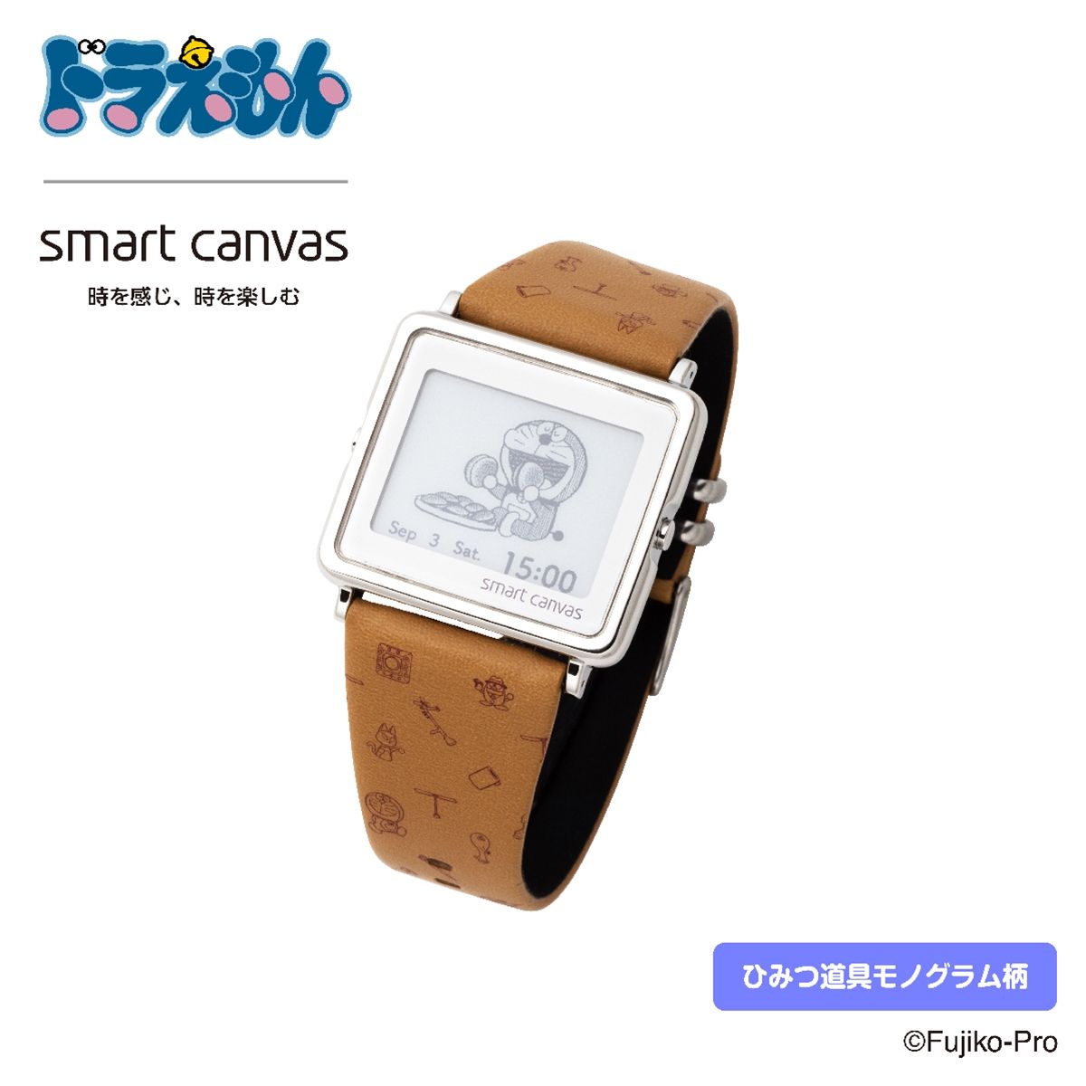 ドラえもん Smart Canvas（スマートキャンバス） デジタル腕時計 