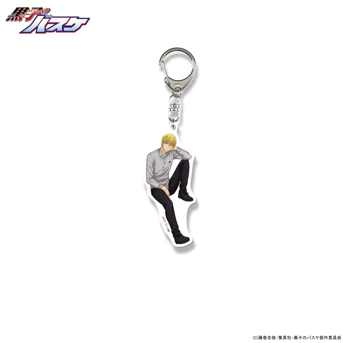 黒子のバスケ アクリルチャーム（BLACK ver.） | 黒子のバスケ