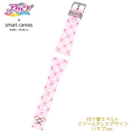 アイカツ！スマートキャンバス アイカツ！ × Smart Canvas (スマートキャンバス)デジタル腕時計
