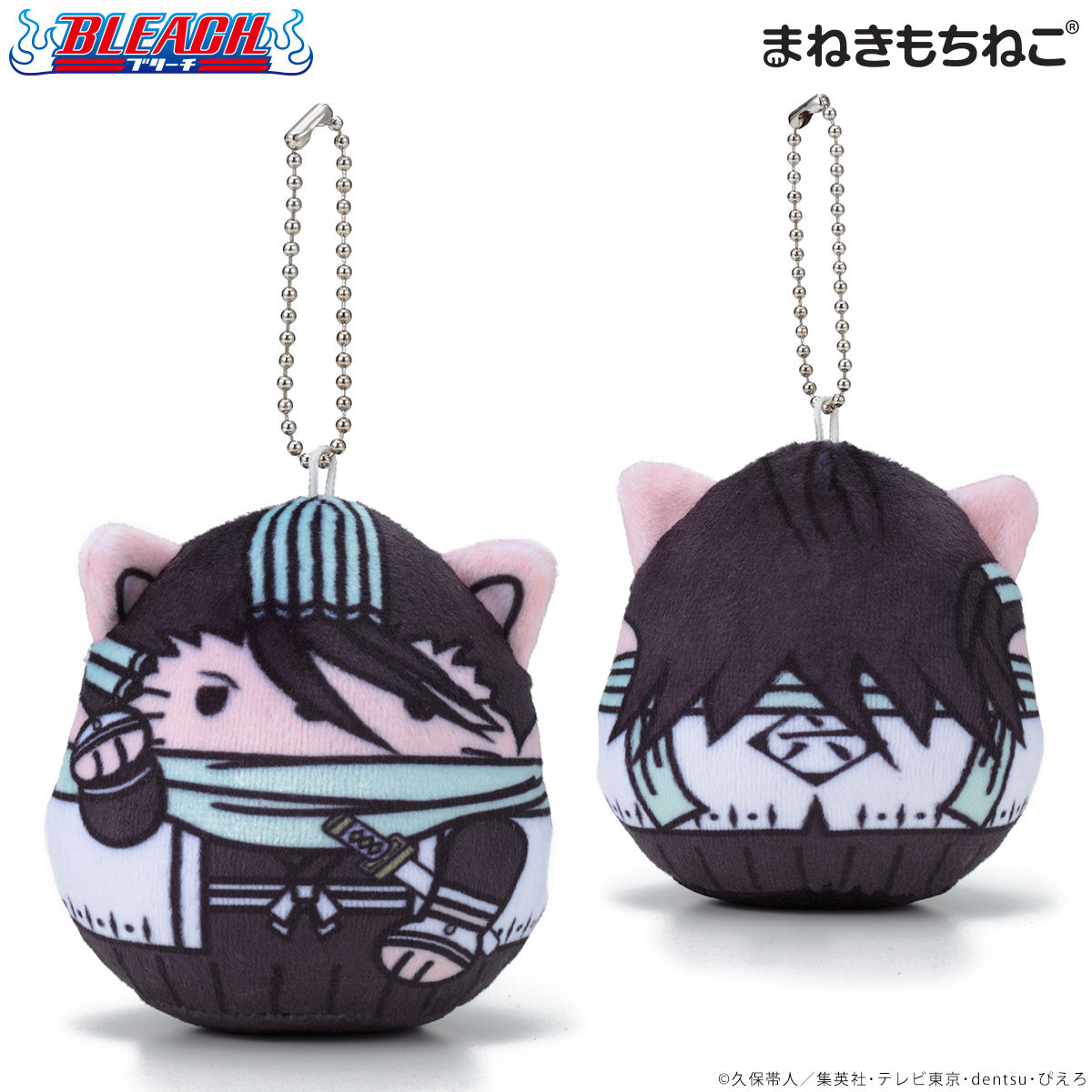 まねきもちねこ BLEACH マスコットチャーム | BLEACH | アニメ
