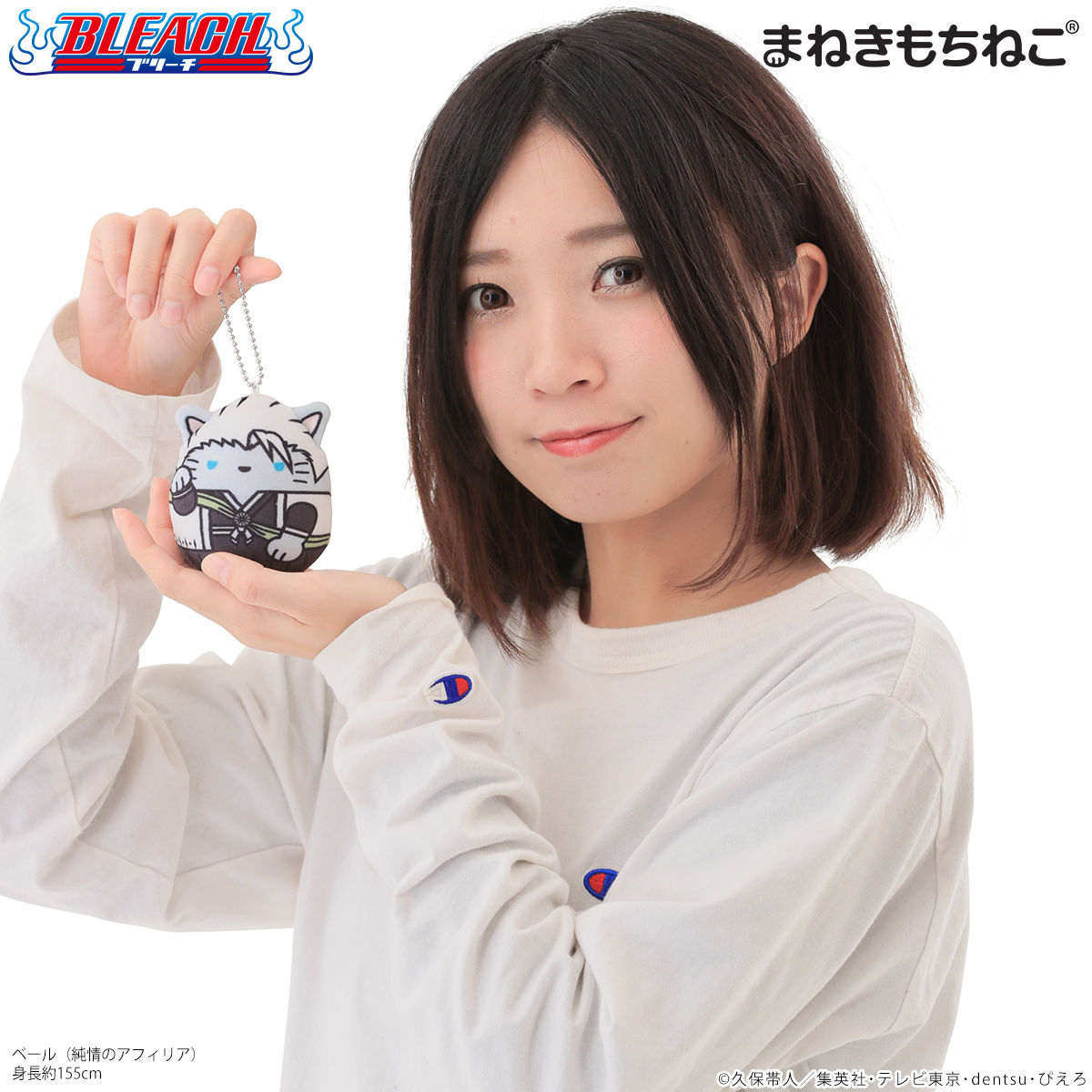 mechiko様★専用 まねきもちねこ BLEACH マスコットチャーム | BLEACH | アニメグッズ