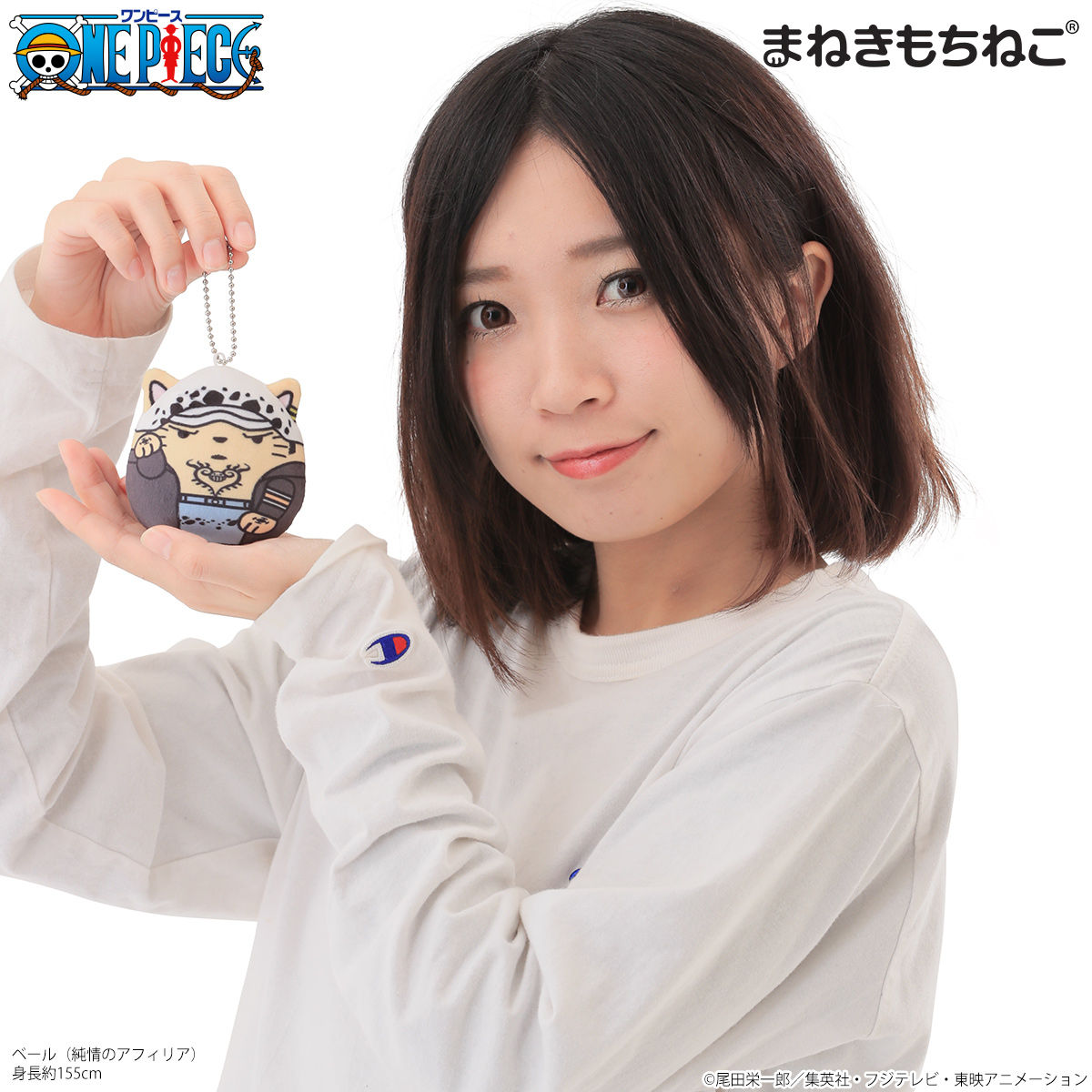 まねきもちねこ ワンピース マスコットチャーム | ONE PIECE