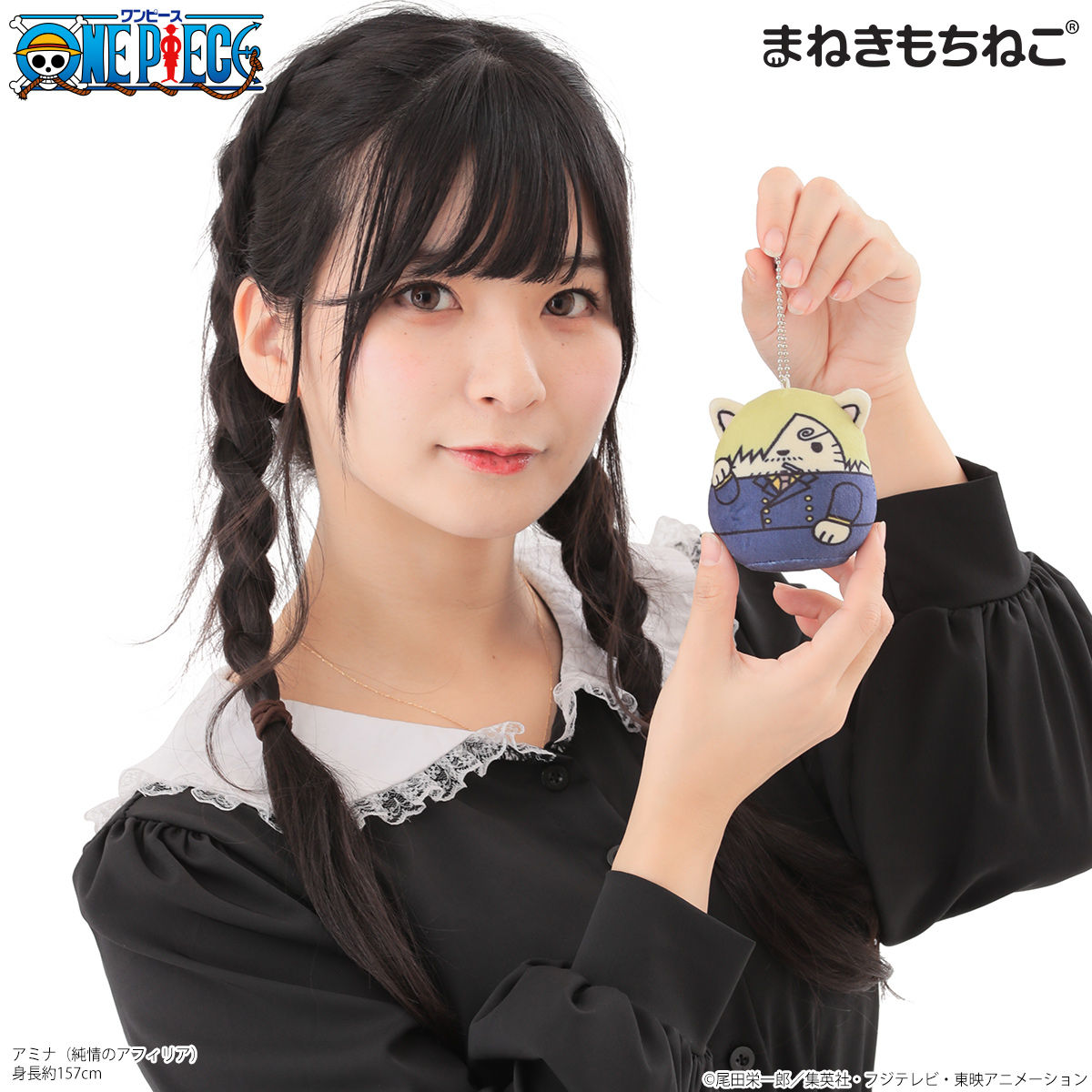 【ねこねこ✨】2点おまとめ❤️ハロッズ✨＆セオリー ワンピース まねきもちねこ ワンピース マスコットチャーム | ONE PIECE