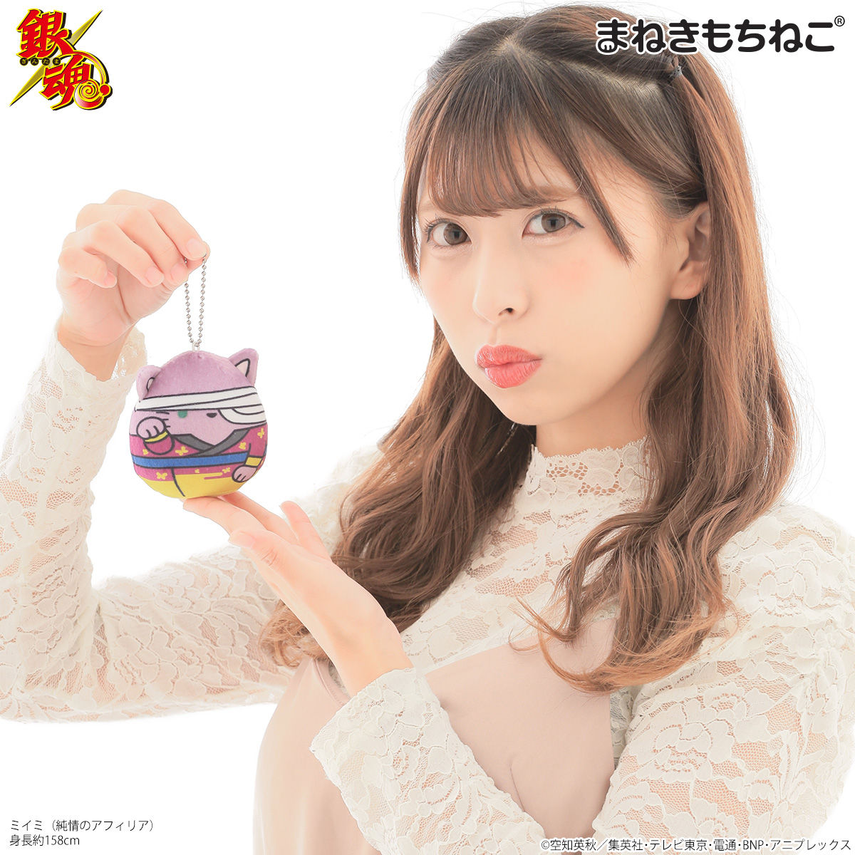 まねきもちねこ 銀魂 マスコットチャーム | 銀魂 | アニメグッズ