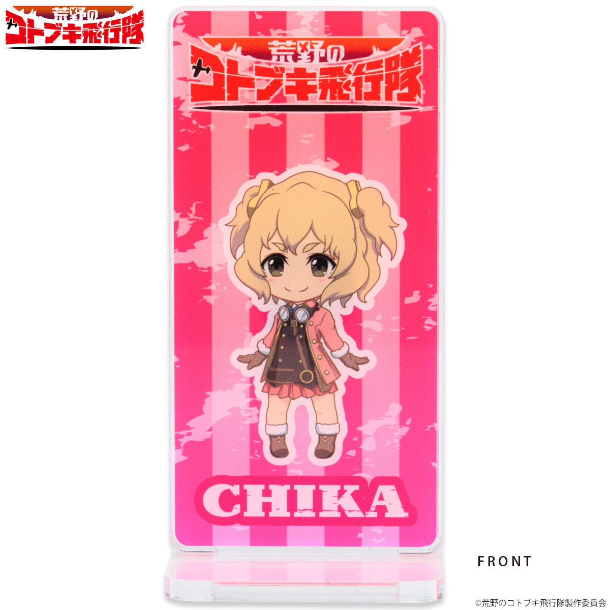 荒野のコトブキ飛行隊 アクリルクリップホルダースタンド